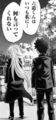 rokudou18_ranna02.jpg
