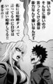 rokudou18_ranna03.jpg