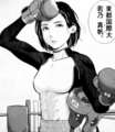 saotome02_maho1.jpg