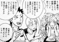 少女ファイトより