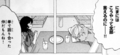 syonbori16_kobushi.jpg