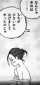 tekuteku02_chichi.jpg