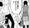 縁と島ちゃん