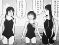 水着の鈴里書道部3人娘