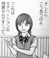 三輪詩織