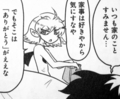 utusakyu01_arigatou.jpg