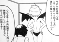 utusakyu01_maemuki.jpg