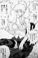 あぐらヴェロニカ