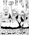 waramika02_souji.jpg