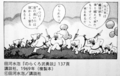 yakuwarigo02.jpg