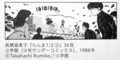 yakuwarigo03.jpg