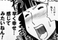 yamasyoku04_koiko.jpg