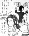 yamasyoku04_komatubara.jpg