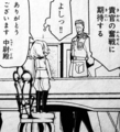 youjo01_bf.jpg