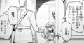 youjo01_denrei.jpg