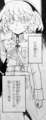 youjo07_degupara.jpg