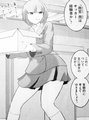 夕空のクライフイズム 3巻