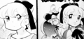 百合子の今昔